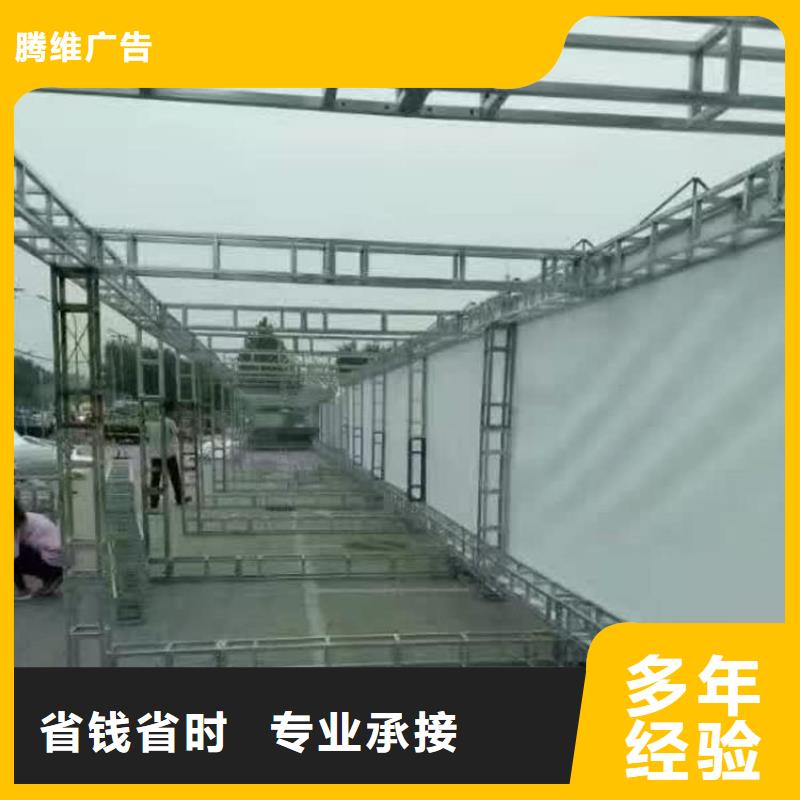 LED【展柜廣告牌】快捷