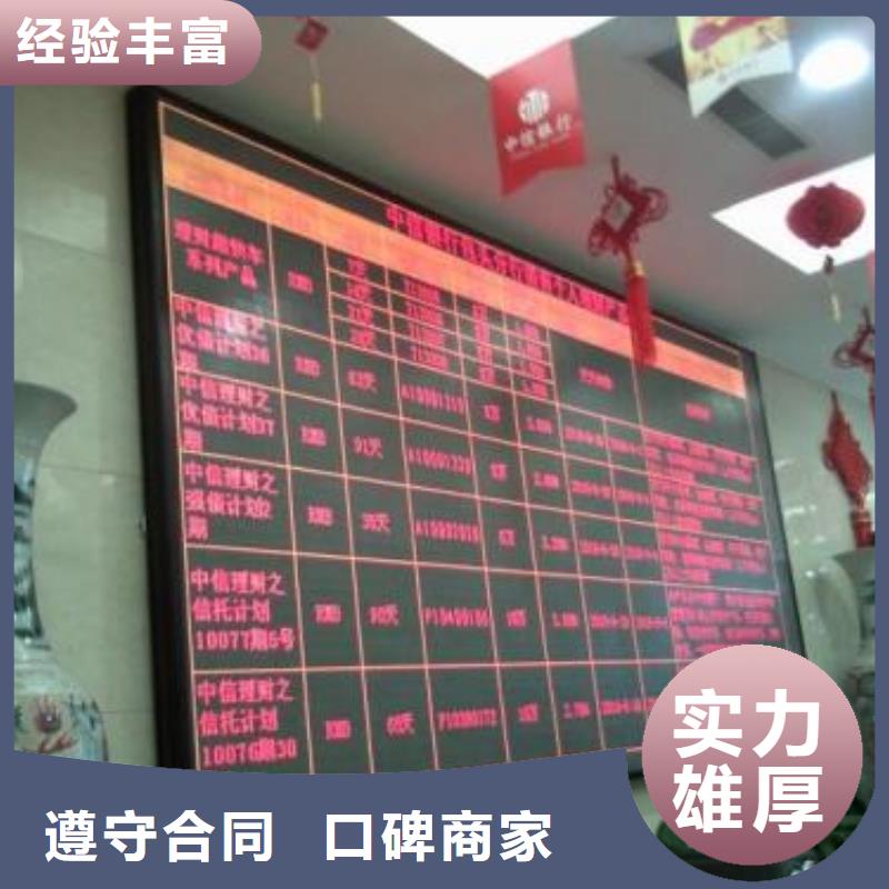 LED廣告安裝良好口碑