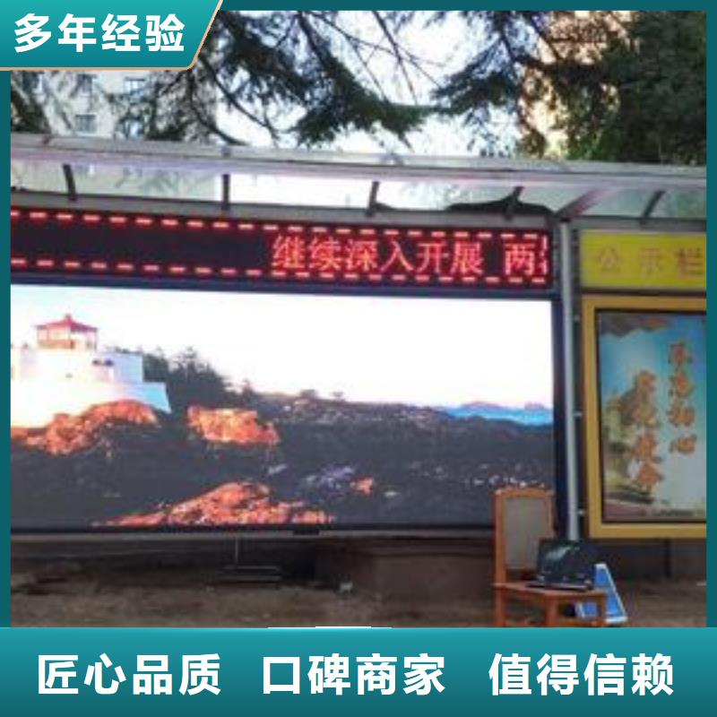 LED展會布置搭建公司誠信放心
