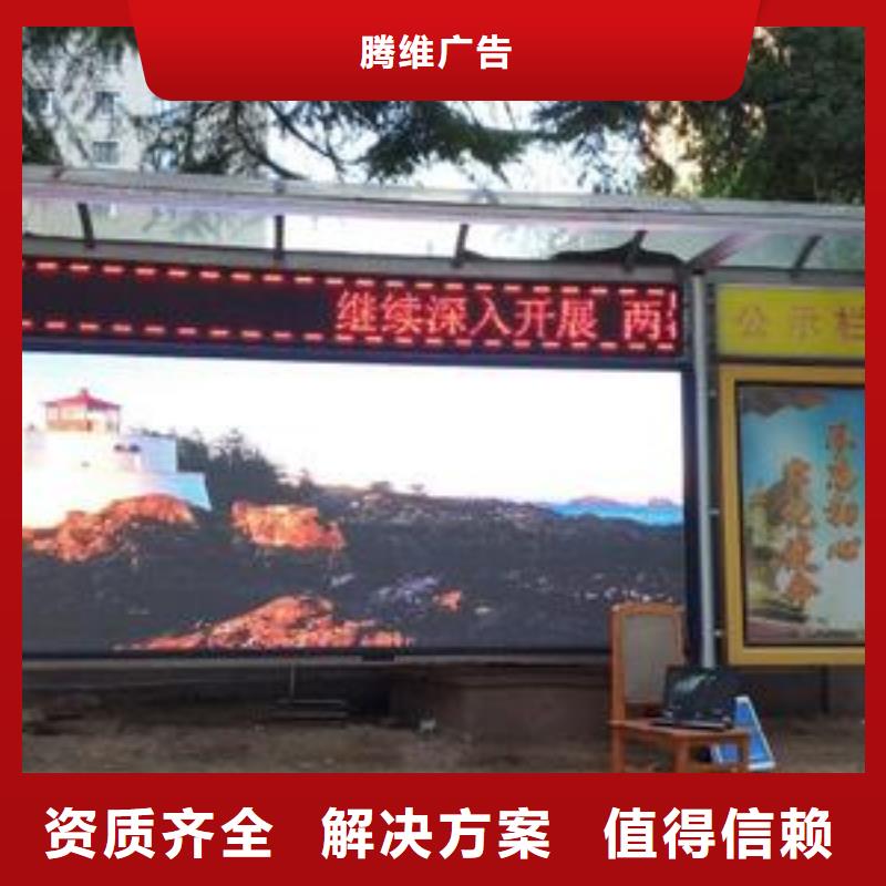 腾维LED 【广告设计】案例丰富-业务覆盖区域|灵璧|埇桥|亳州|巢湖|马鞍山|合肥|铜陵|宣城-勺子互联