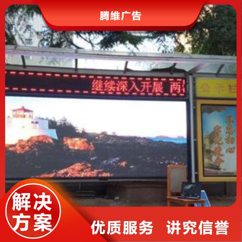 LED射燈廣告牌高性價比
