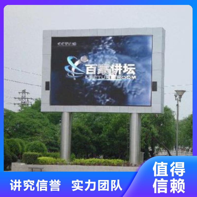 腾维LED 【广告设计】案例丰富-业务覆盖区域|灵璧|埇桥|亳州|巢湖|马鞍山|合肥|铜陵|宣城-勺子互联