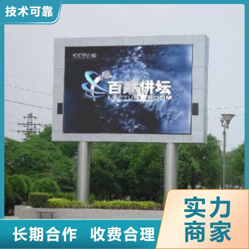 LEDLED顯示屏制作承接