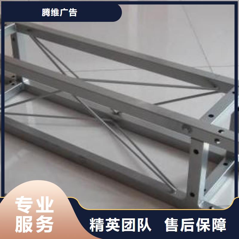 LED_導視牌制作先進的技術