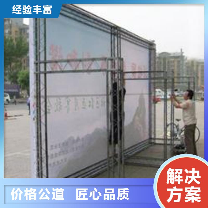 LED_導視牌制作先進的技術