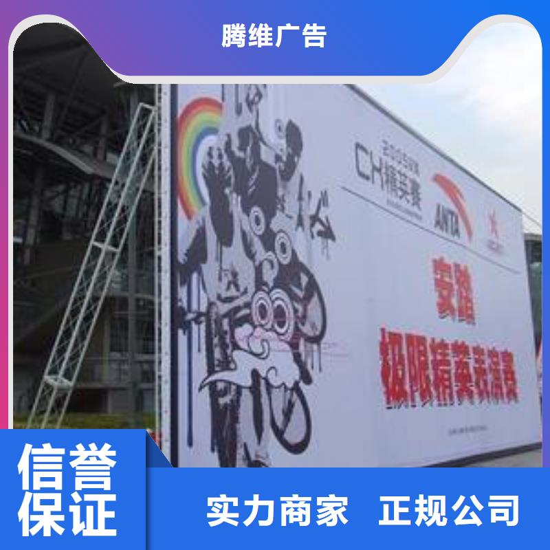 【廣告安裝制作設計】標識標牌制作誠實守信