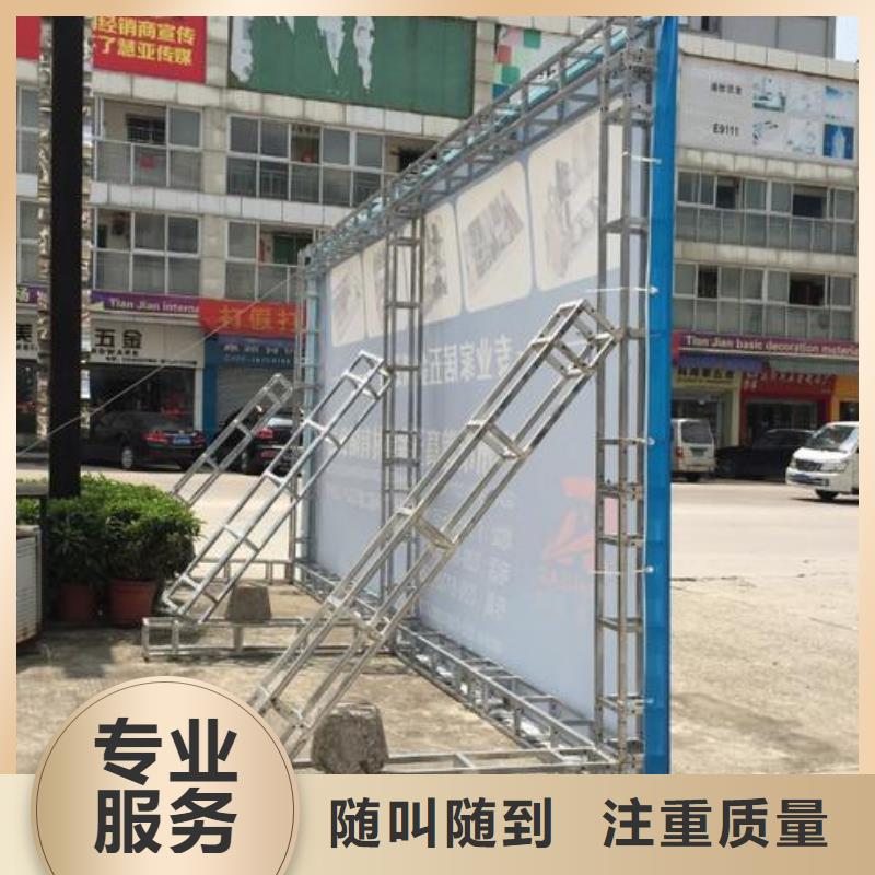【廣告安裝制作設(shè)計,亞克力發(fā)光字實力團(tuán)隊】