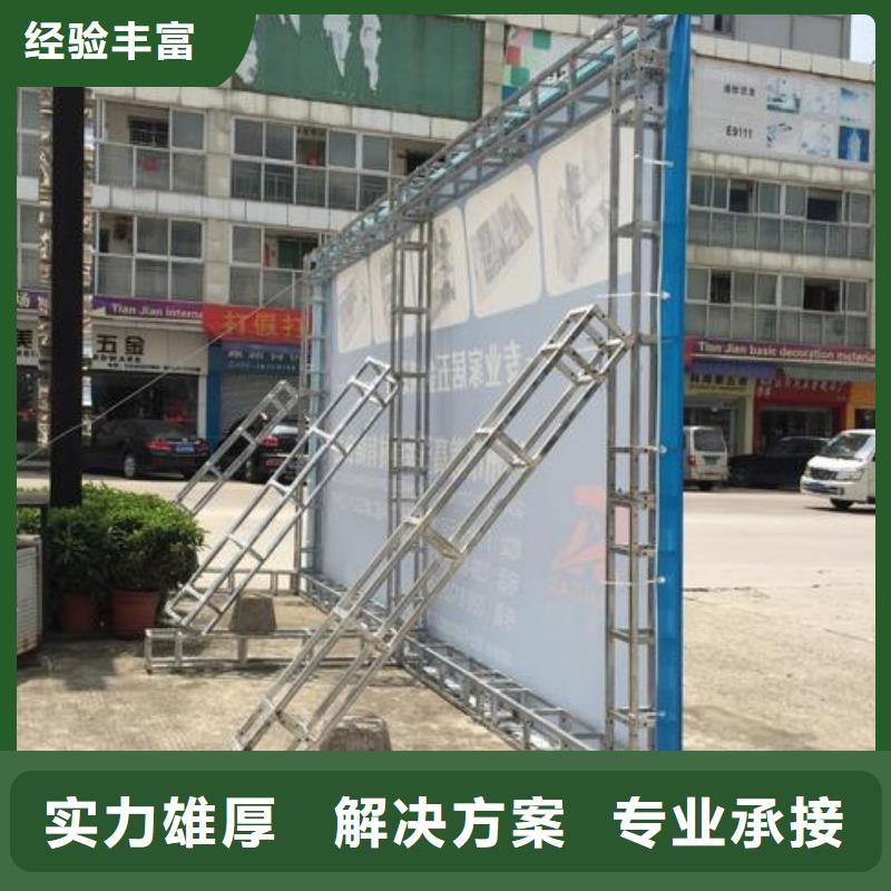 廣告安裝制作設計【吸塑亞克力發光字】團隊