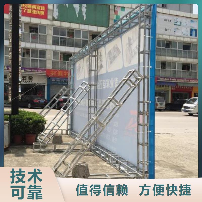 廣告安裝制作設(shè)計(jì)廣告安裝有實(shí)力