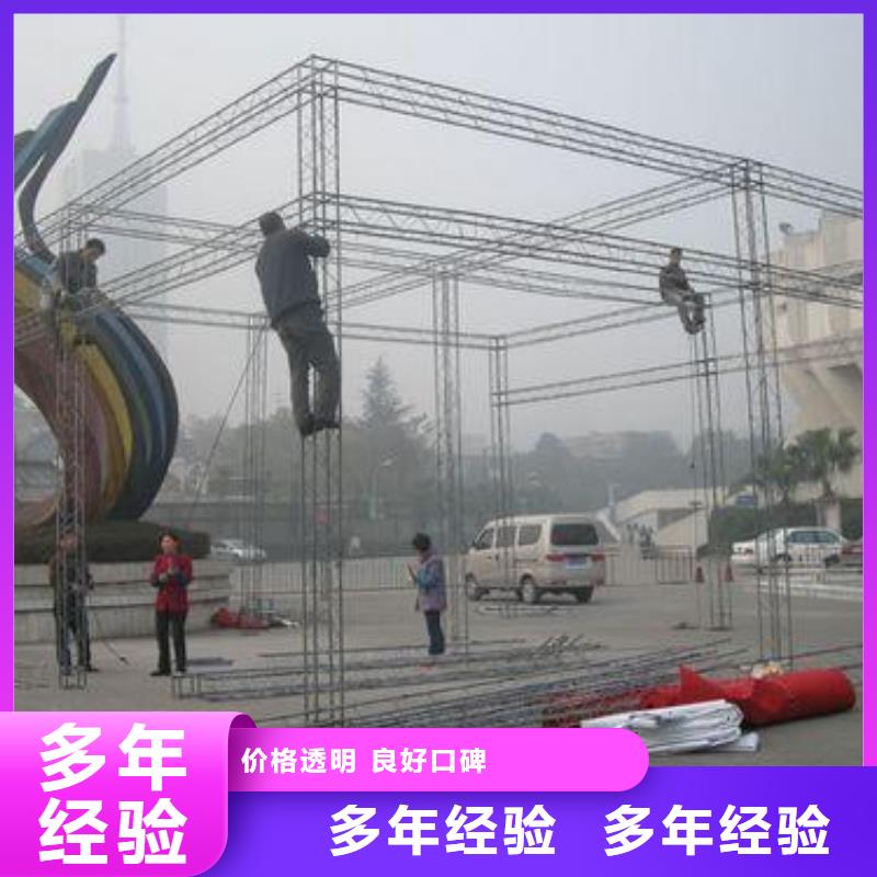 廣告安裝制作設計_【展會布置搭建公司】高品質