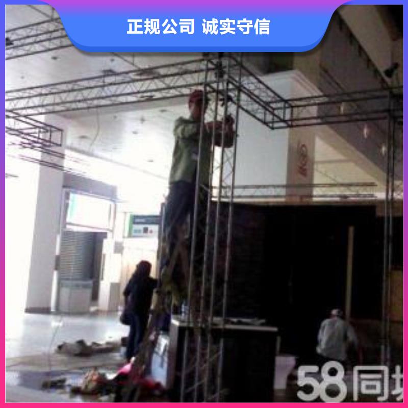 廣告安裝制作設計_【展會布置搭建公司】高品質