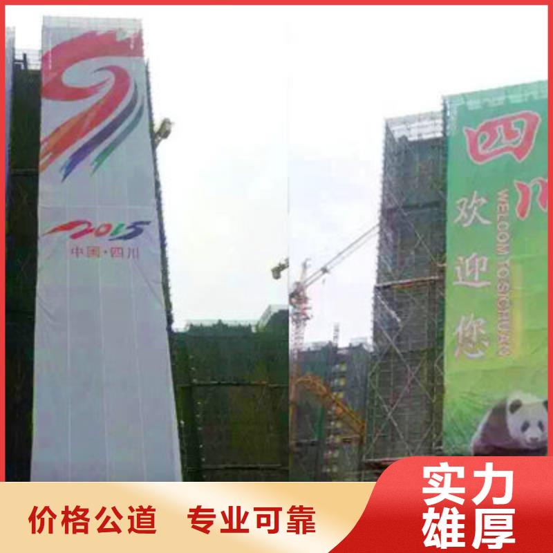戶外廣告設計的聯系方式騰維廣告