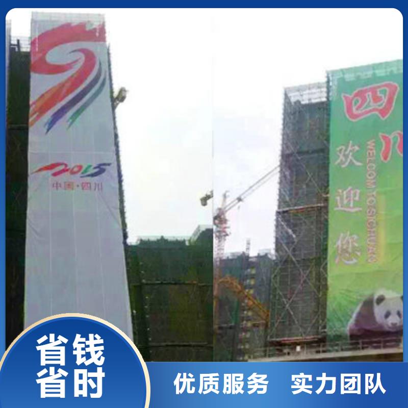 廣告安裝制作設計,廣告安裝實力強有保證