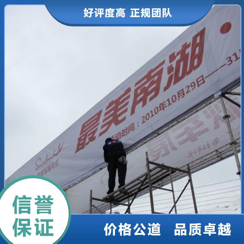 廣告安裝制作設(shè)計(jì)高分子液態(tài)發(fā)光字行業(yè)口碑好