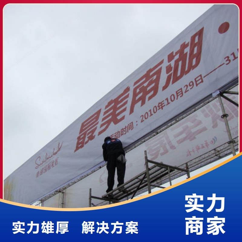 廣告安裝制作設計廣告設計專業(yè)服務