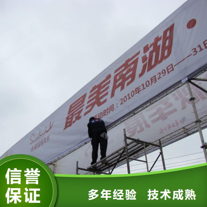 廣告安裝制作設計半戶外LED顯示屏誠信經營