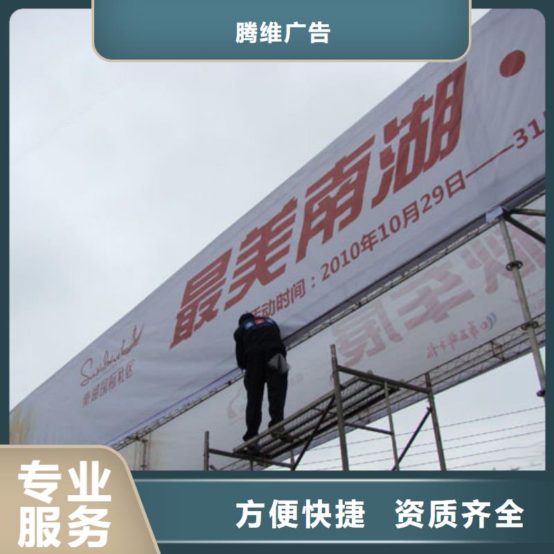 廣告安裝制作設計【侯車亭廣告牌】遵守合同