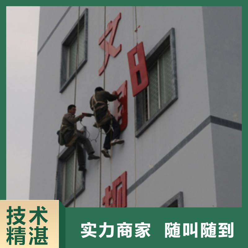 廣告安裝制作設計LED發光字制作質優價廉