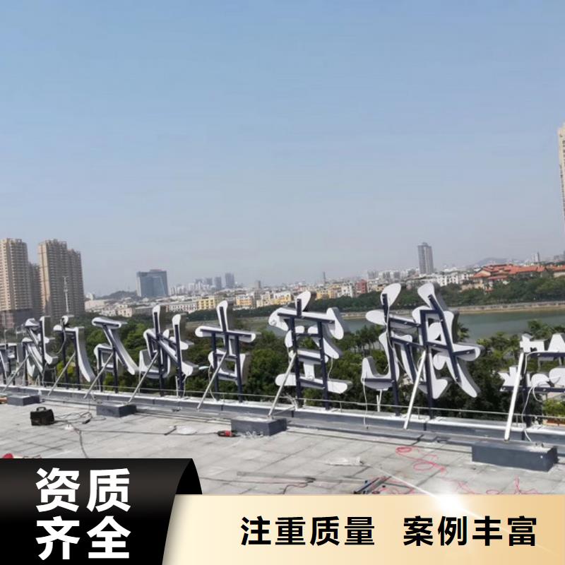 廣告安裝制作設計廣告安裝放心