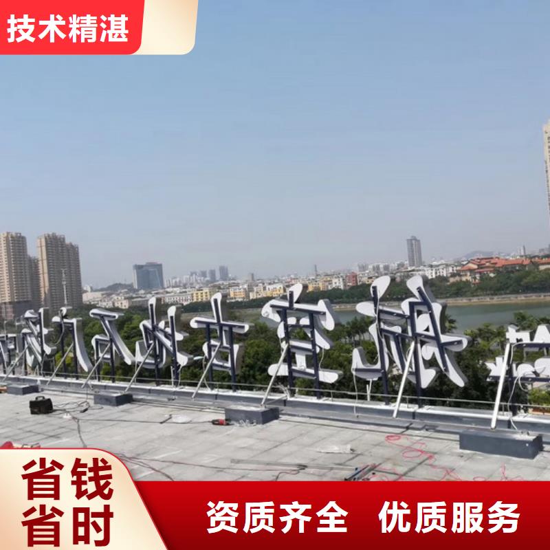 廣告安裝制作設計大型廣告牌制作公司