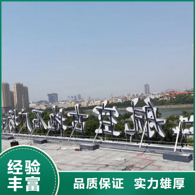 廣告安裝制作設計,吸塑發光字質優價廉