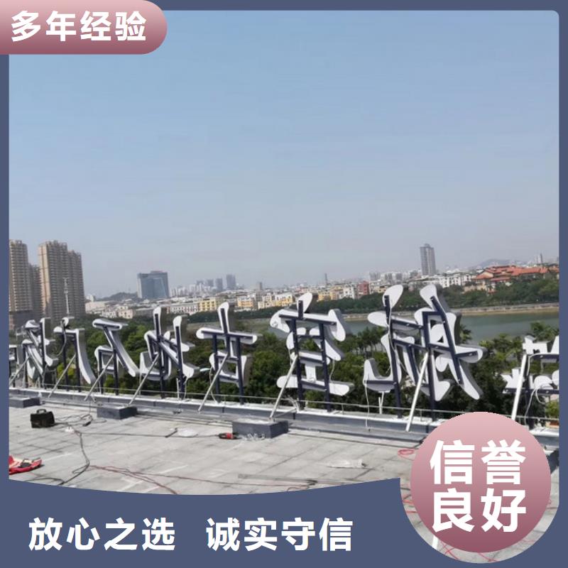 【廣告安裝制作設(shè)計(jì)】廣告設(shè)計(jì)正規(guī)團(tuán)隊(duì)