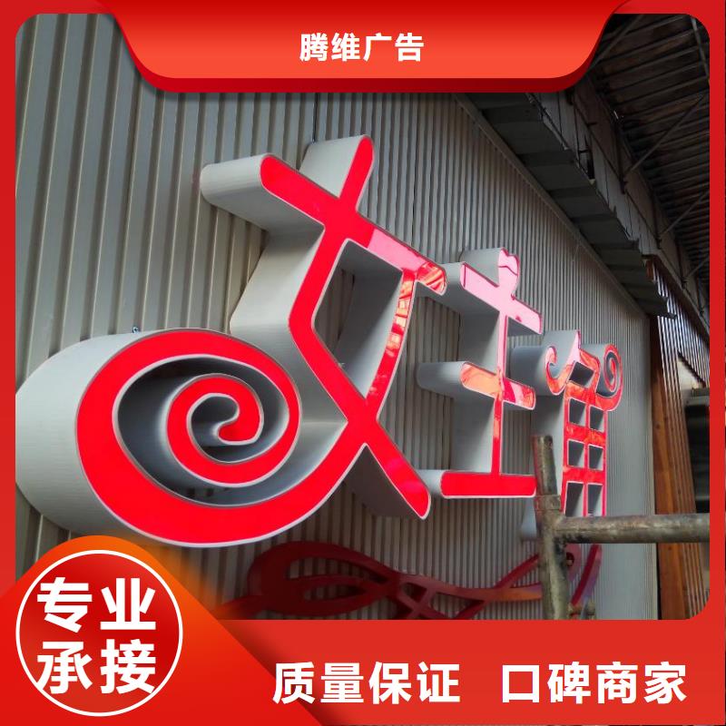广告安装制作设计冷裱膜写真资质齐全