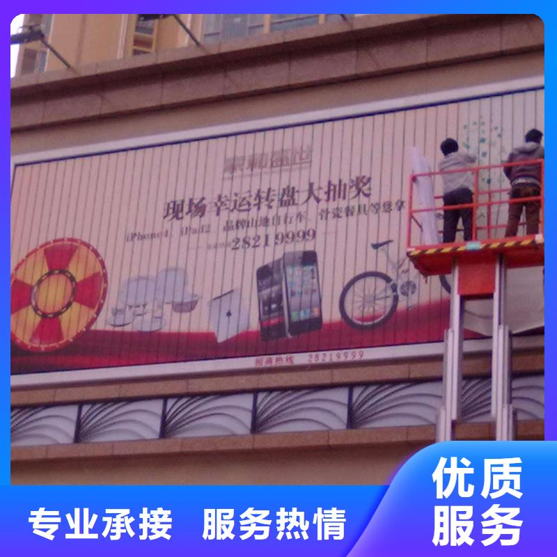 廣告安裝制作設計【廣告設計】拒絕虛高價