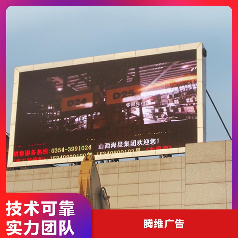 【廣告安裝制作設(shè)計(jì)噴繪寫真設(shè)計(jì)優(yōu)質(zhì)服務(wù)】