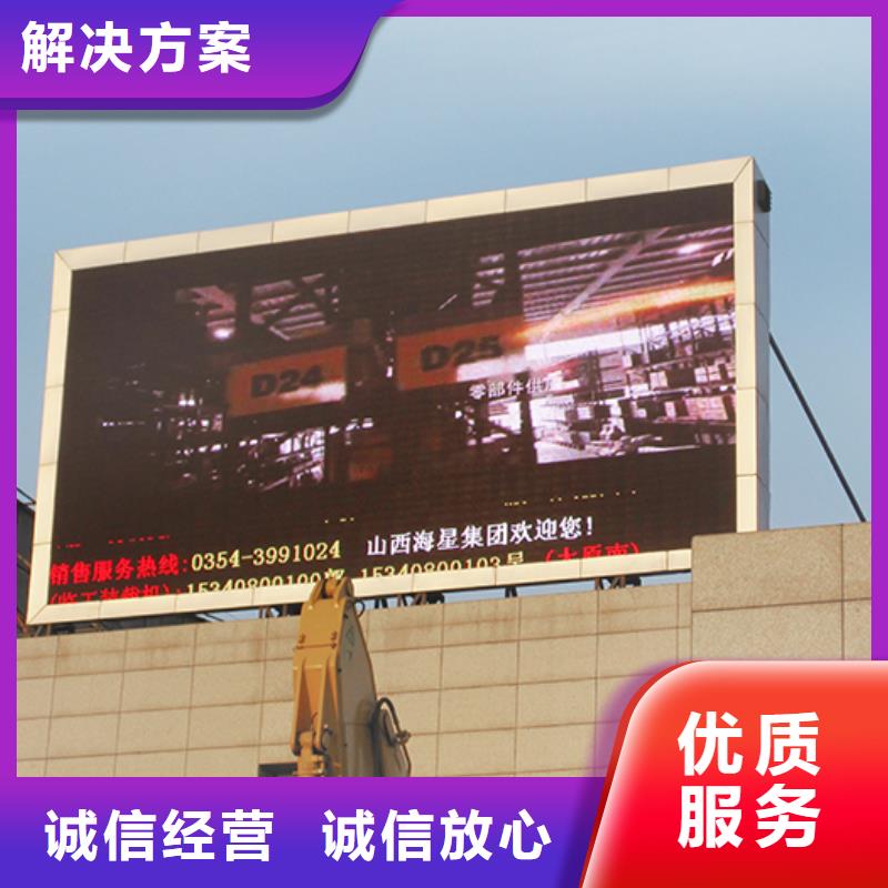 廣告安裝制作設計廣告安裝放心