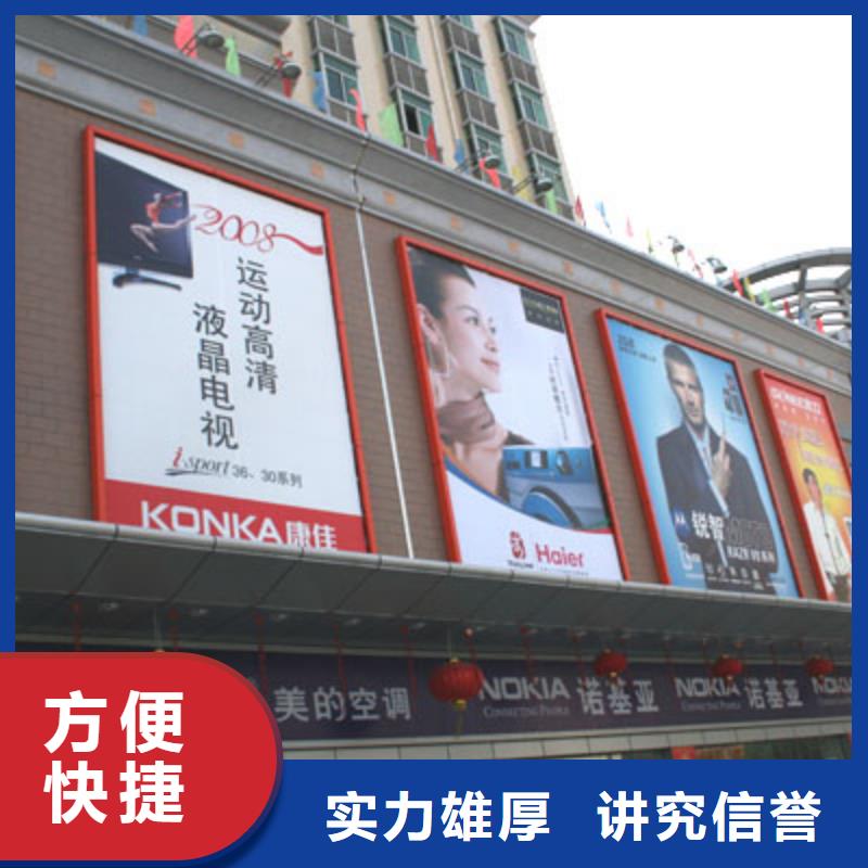 【廣告安裝制作設計_展柜廣告牌信譽良好】