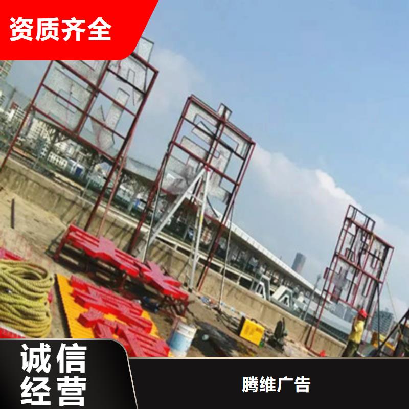 廣告安裝制作設計-廣告安裝收費合理