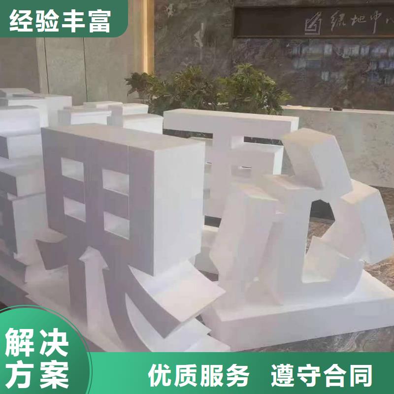 廣告安裝制作設計【導視牌制作】服務至上