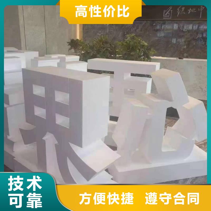 【廣告安裝制作設(shè)計】廣告制作匠心品質(zhì)