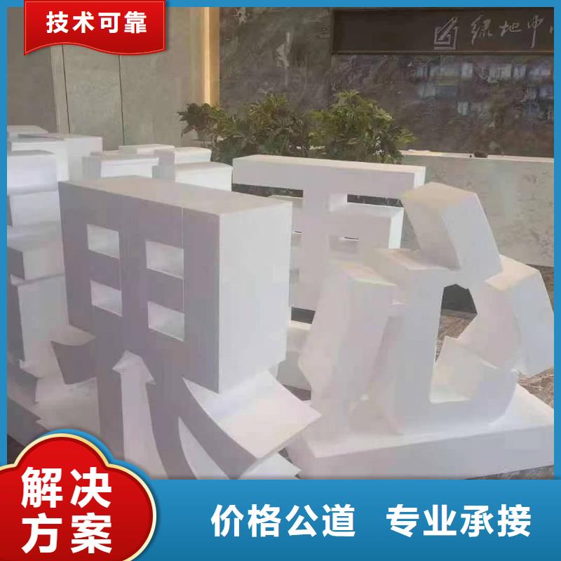 廣告安裝制作設計廣告設計專業(yè)服務