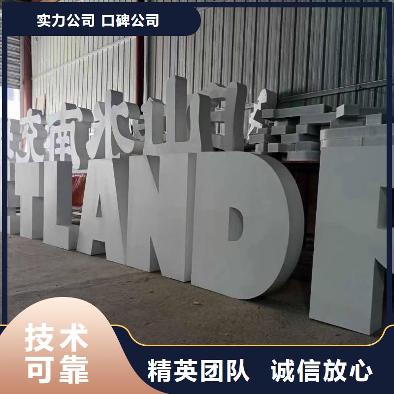 【廣告安裝制作設(shè)計(jì)噴繪寫真設(shè)計(jì)經(jīng)驗(yàn)豐富】