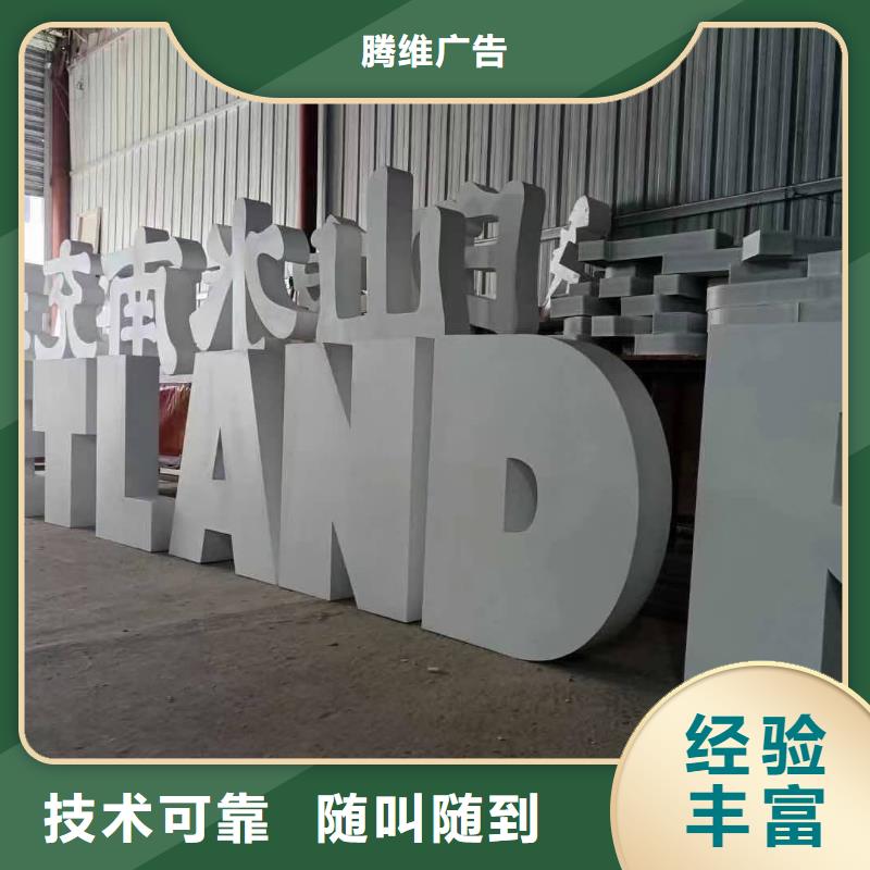 廣告安裝制作設計機場燈箱匠心品質