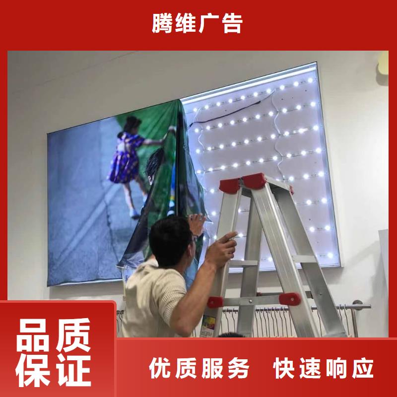 【廣告安裝制作設(shè)計(jì)】,燈箱片寫真優(yōu)質(zhì)服務(wù)