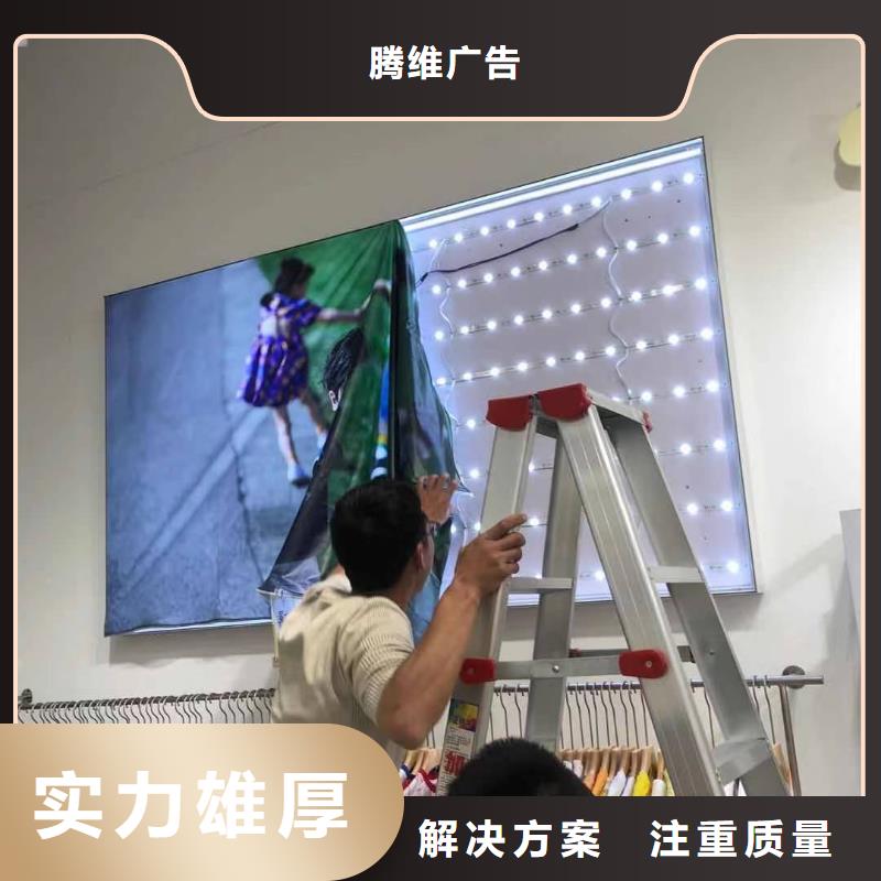 廣告安裝制作設(shè)計(jì)-吸塑亞克力發(fā)光字隨叫隨到