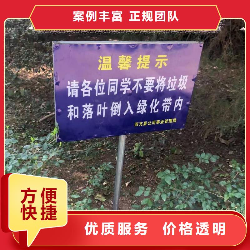 【廣告安裝制作設(shè)計(jì),大型廣告牌制作明碼標(biāo)價(jià)】