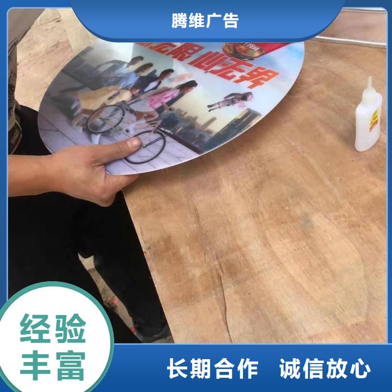 【廣告安裝制作設(shè)計,亞克力發(fā)光字實力團(tuán)隊】