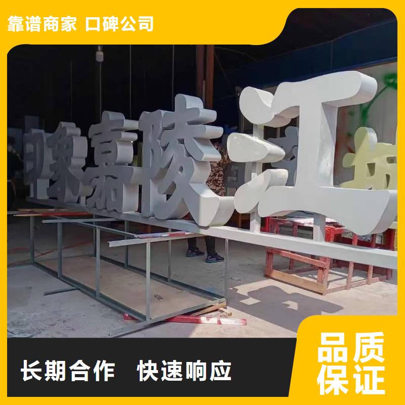 廣告安裝制作設(shè)計(jì)大型廣告牌制作專業(yè)品質(zhì)