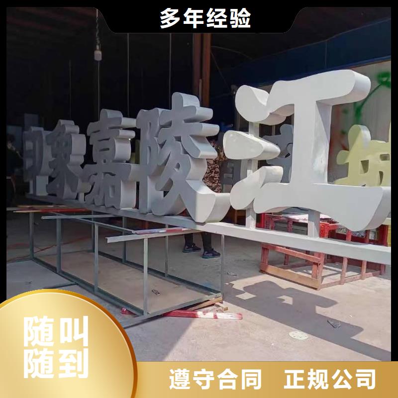 廣告安裝制作設計_【展會布置搭建公司】高品質