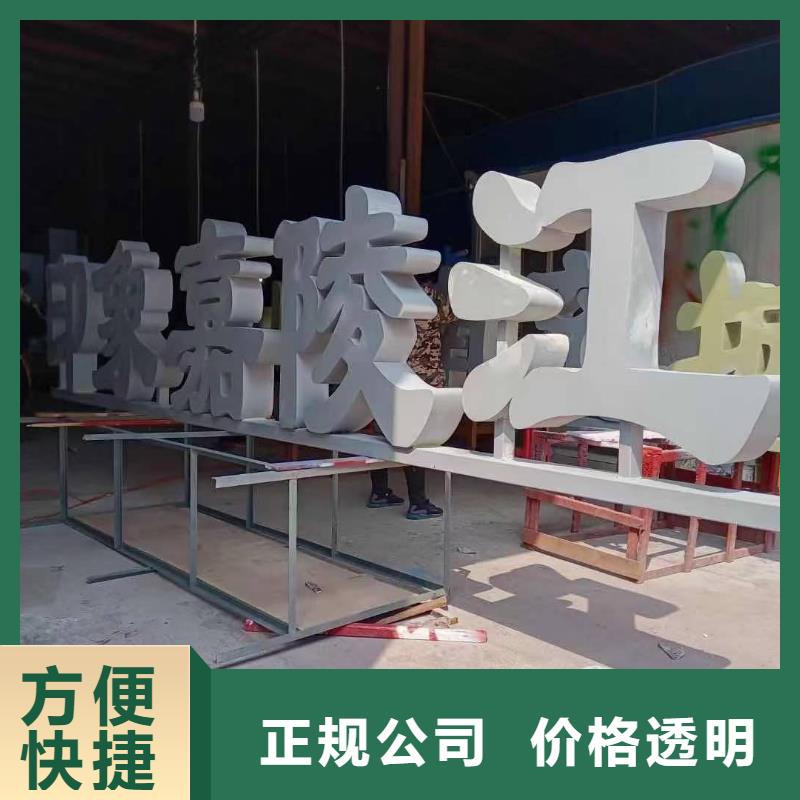 亚克力发光字制作视频-西塞山|大冶|咸宁|恩施|武汉|十堰|荆州|鄂州腾维亚克力发光字制作_ 腾维广告(黄石市分公司)