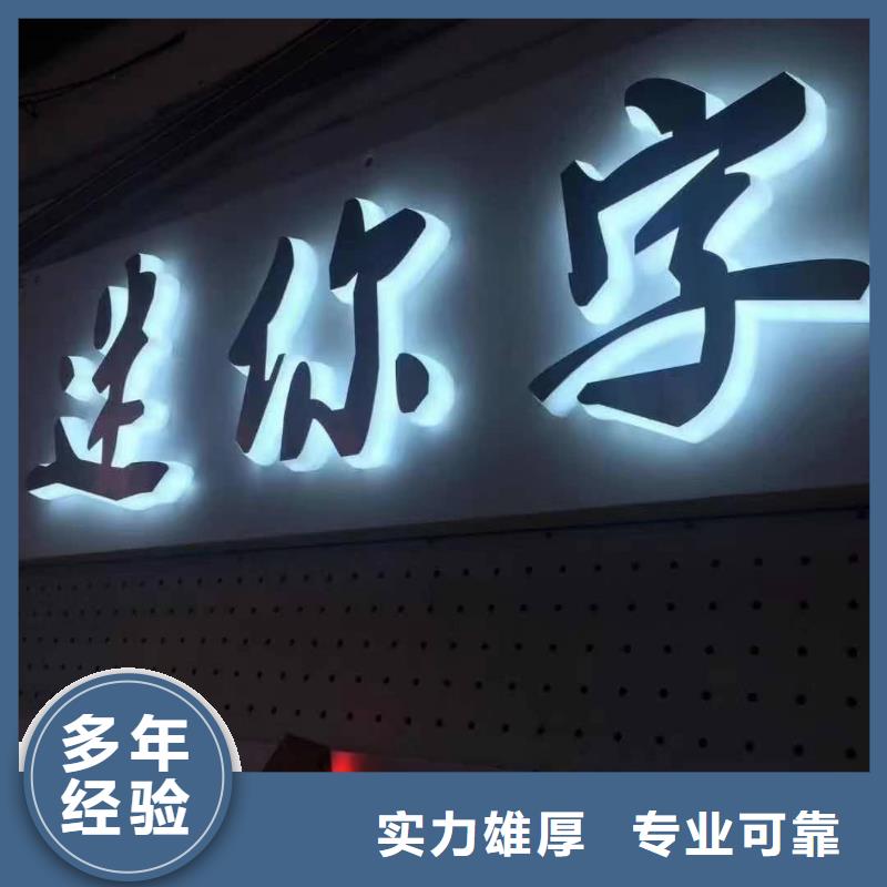 廣告安裝制作設計_【展會布置搭建公司】高品質