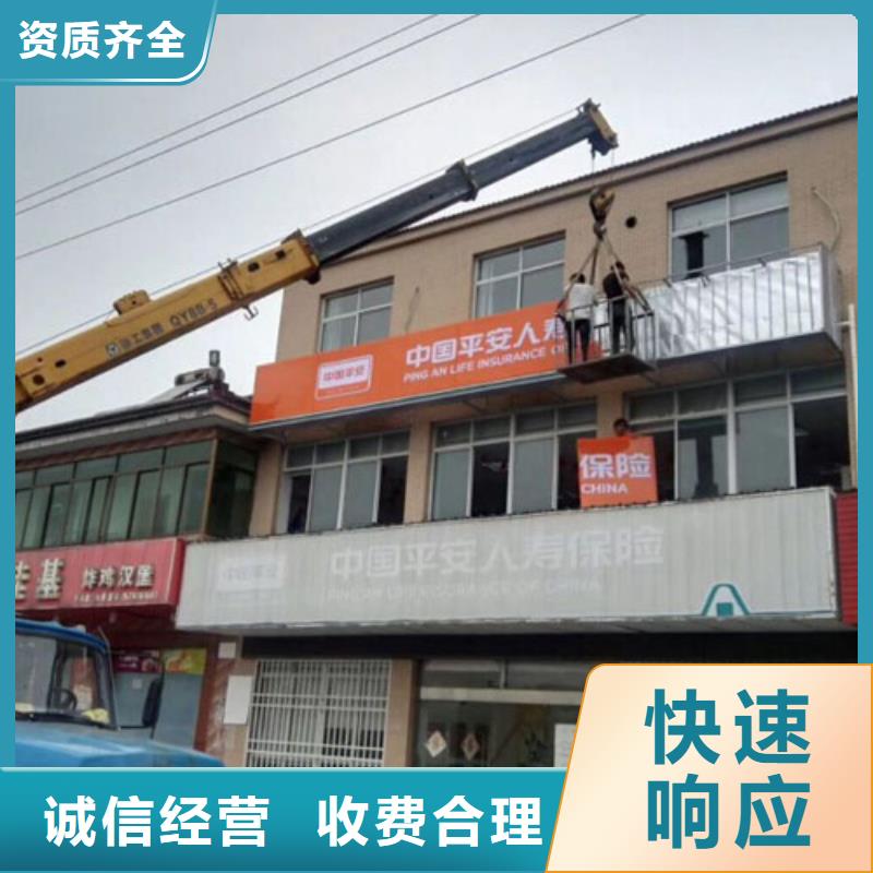 廣告安裝制作設計,射燈廣告牌放心
