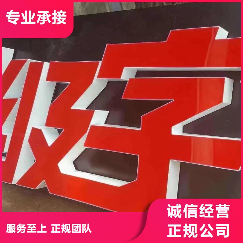 廣告安裝制作設(shè)計大型廣告牌制作2025公司精心
