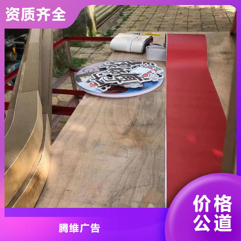 廣告安裝制作設計PVC寫真全市24小時服務