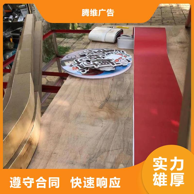 廣告安裝制作設(shè)計大型廣告牌制作2025公司精心