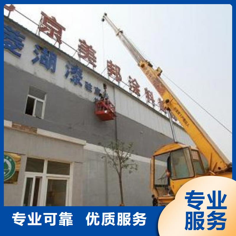 广告安装制作设计平板亚克力发光字快速响应